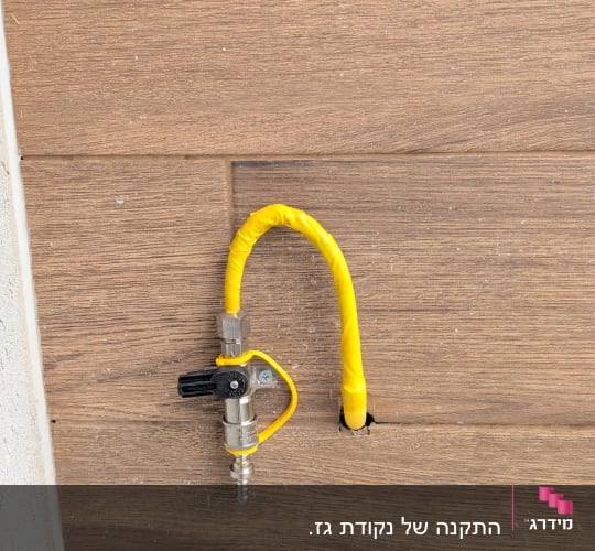 התקנת נקודת גז עם ברז בטיחות על קיר מחופה אריחים